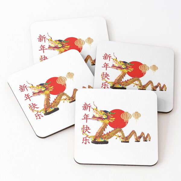 Item preview, Chinese New Year designed and sold by autlu.