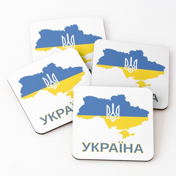 Item preview, Ukraine designed and sold by 4AllTimes.