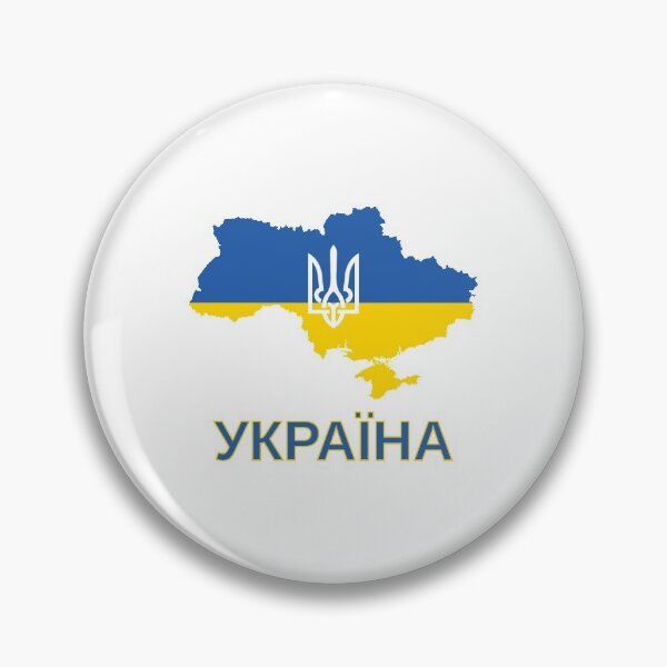 Item preview, Ukraine designed and sold by 4AllTimes.