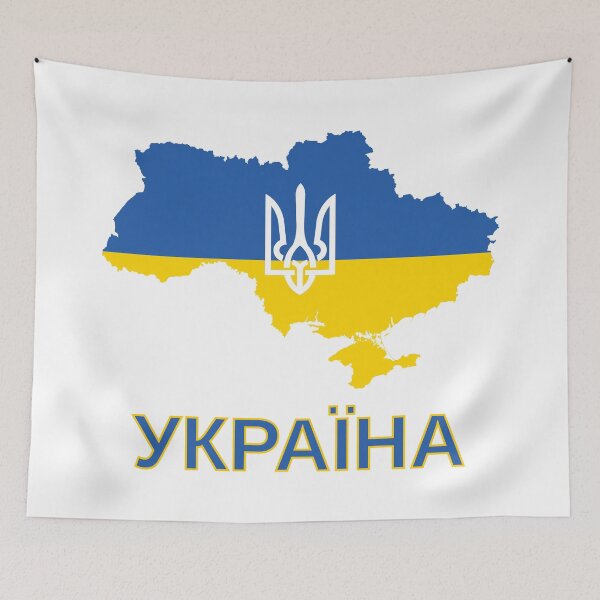 Item preview, Ukraine designed and sold by 4AllTimes.