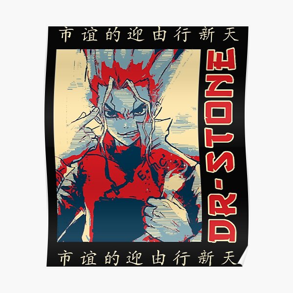 Doctor Stone Posters Redbubble