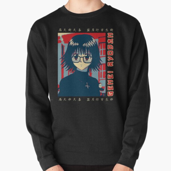 Genei Ryodan Sweatshirt épais
