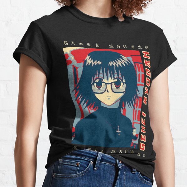 Genei Ryodan Camiseta clásica