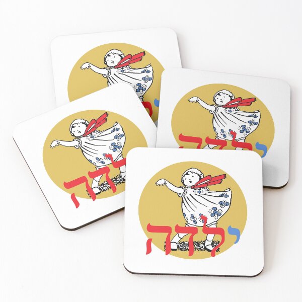 Item preview, Girl: yahl-DAH designed and sold by Levana Press.