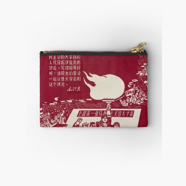Item preview, Chinese Propaganda Poster  designed and sold by niceaesthetics.