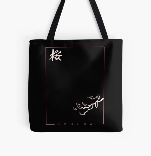 Vista previa del artículo con la obra «Sakura kanji de flor de cerezo de estilo japonés», diseñado y vendido por TunafishArt.