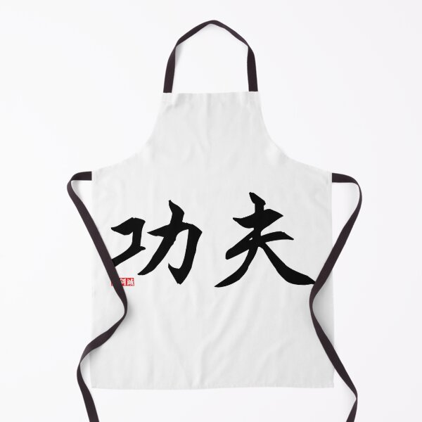 Item preview, Kungfu designed and sold by James Zhao.