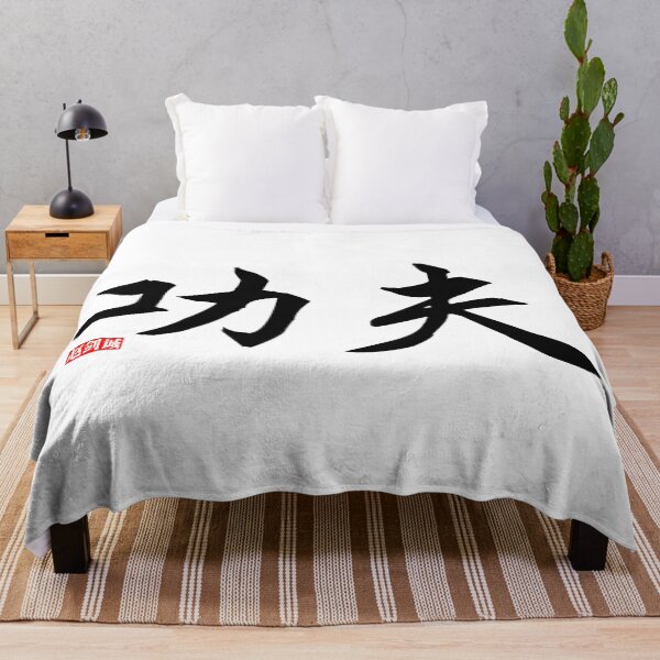 Item preview, Kungfu designed and sold by James Zhao.