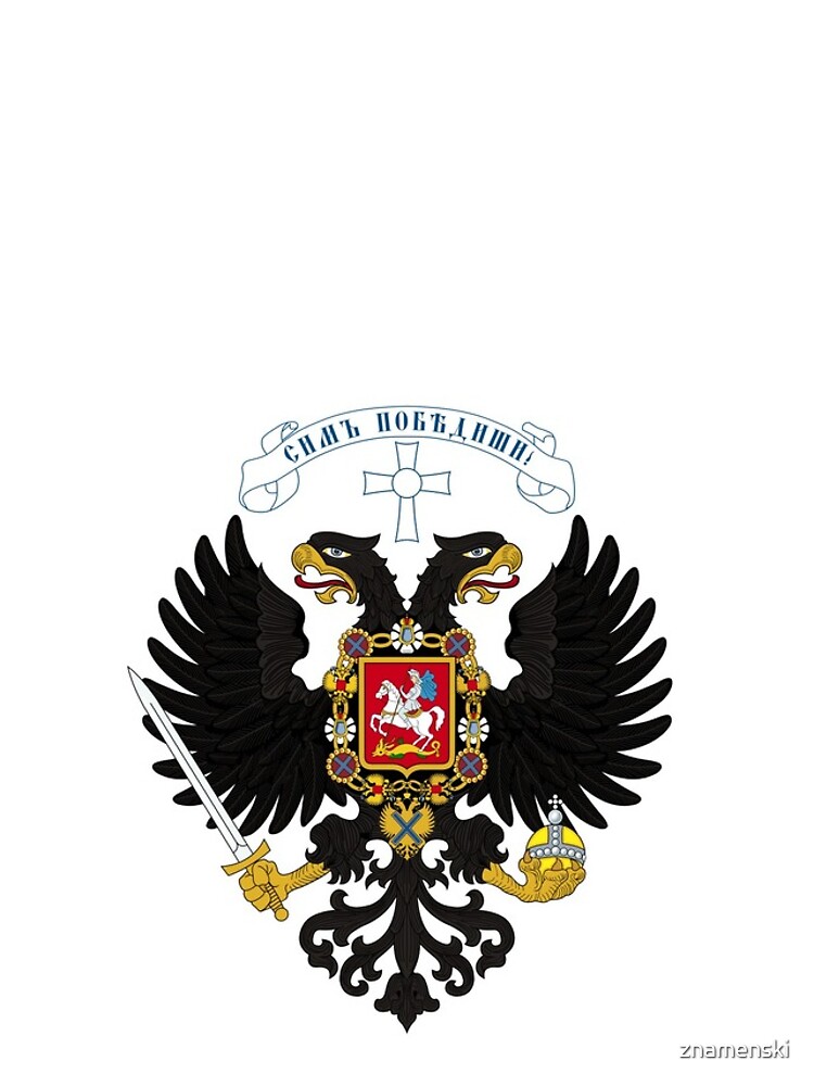 Coat of arms project for the Russian State, used by the governments of Alexander Kolchak and Anton Denikin by znamenski