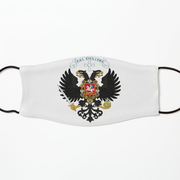 Coat of arms project for the Russian State, used by the governments of Alexander Kolchak and Anton Denikin Kids Mask