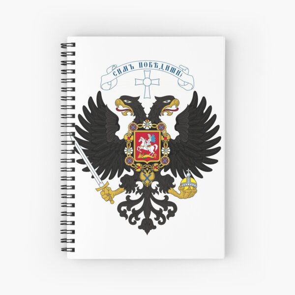 Coat of arms project for the Russian State, used by the governments of Alexander Kolchak and Anton Denikin Spiral Notebook