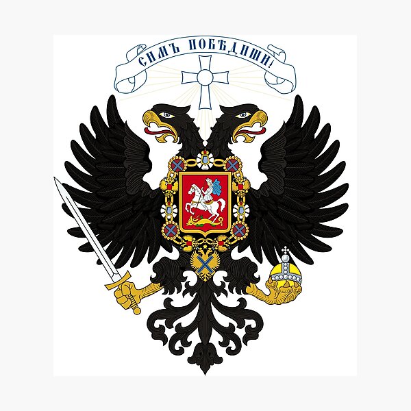 Coat of arms project for the Russian State, used by the governments of Alexander Kolchak and Anton Denikin Photographic Print