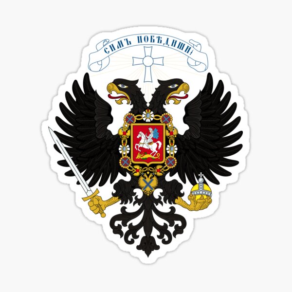 Coat of arms project for the Russian State, used by the governments of Alexander Kolchak and Anton Denikin Glossy Sticker