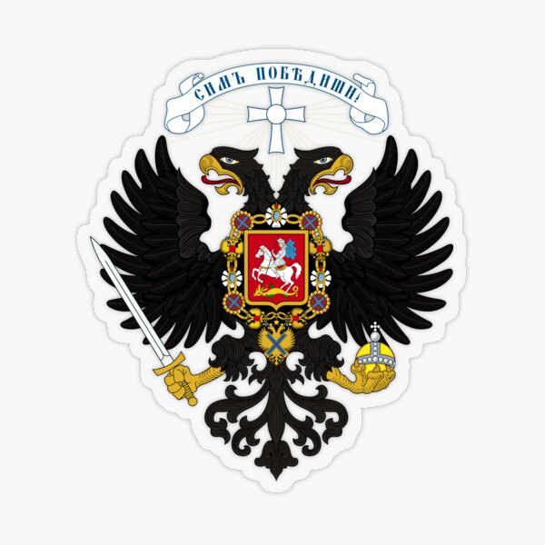 Coat of arms project for the Russian State, used by the governments of Alexander Kolchak and Anton Denikin Transparent Sticker