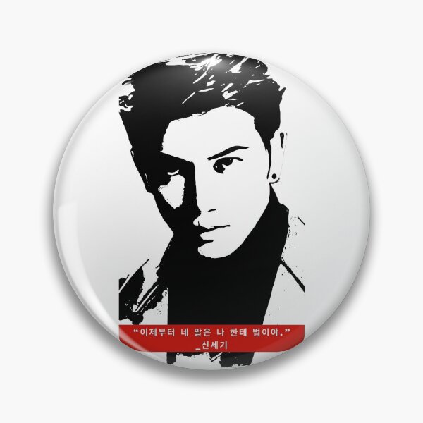 Item preview, Kill Me Heal Me Shin Se-gi Quote designed and sold by Hallyu-Inspired.