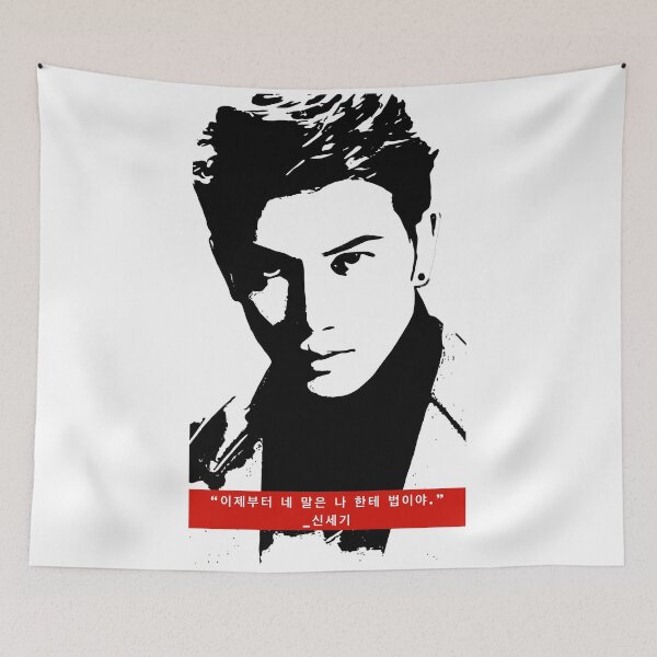 Item preview, Kill Me Heal Me Shin Se-gi Quote designed and sold by Hallyu-Inspired.