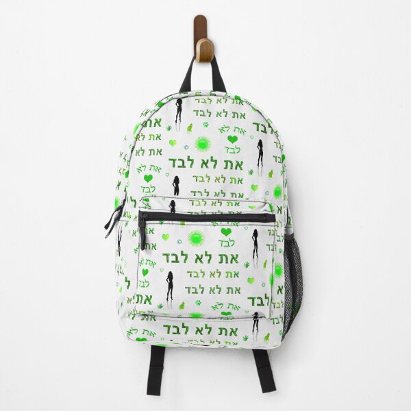 Item preview, Green ncis you are not alone - at lo levad hebrew green sticker pack designed and sold by Long Exposure.