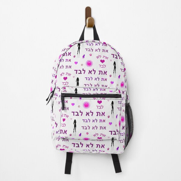 Item preview, pink ncis you are not alone - at lo levad hebrew pink sticker pack designed and sold by Long Exposure.