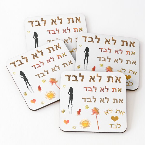 Item preview, orange ncis you are not alone - at lo levad hebrew orange sticker pack designed and sold by Long Exposure.
