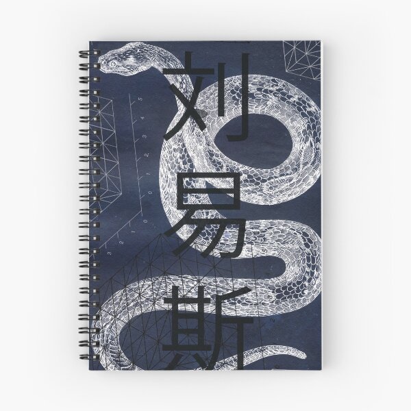 Item preview, The Snake Pit designed and sold by The Aloof.