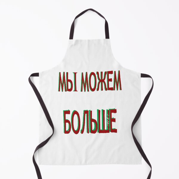 Item preview, We can do it better designed and sold by IVEKDESIGN.