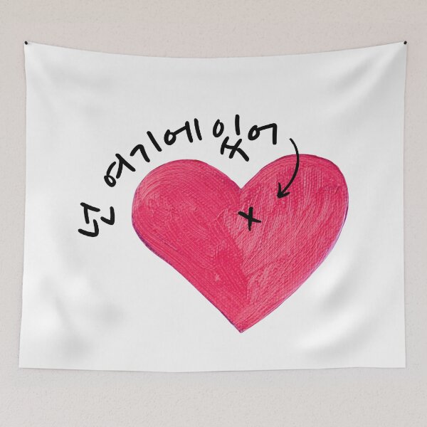 Item preview, You Are Here (In my Heart) 넌 여기에 있어 designed and sold by SeoulJourner.