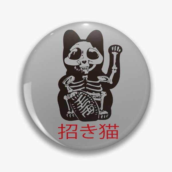 Item preview, Maneki Neko Cat Skeleton designed and sold by jmozota.
