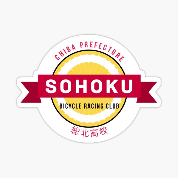 Shunsuke Imaizumi YOWAMUSHI PEDAL LIMIT BREAK Trading metal badge Skajan, Goods / Accessories