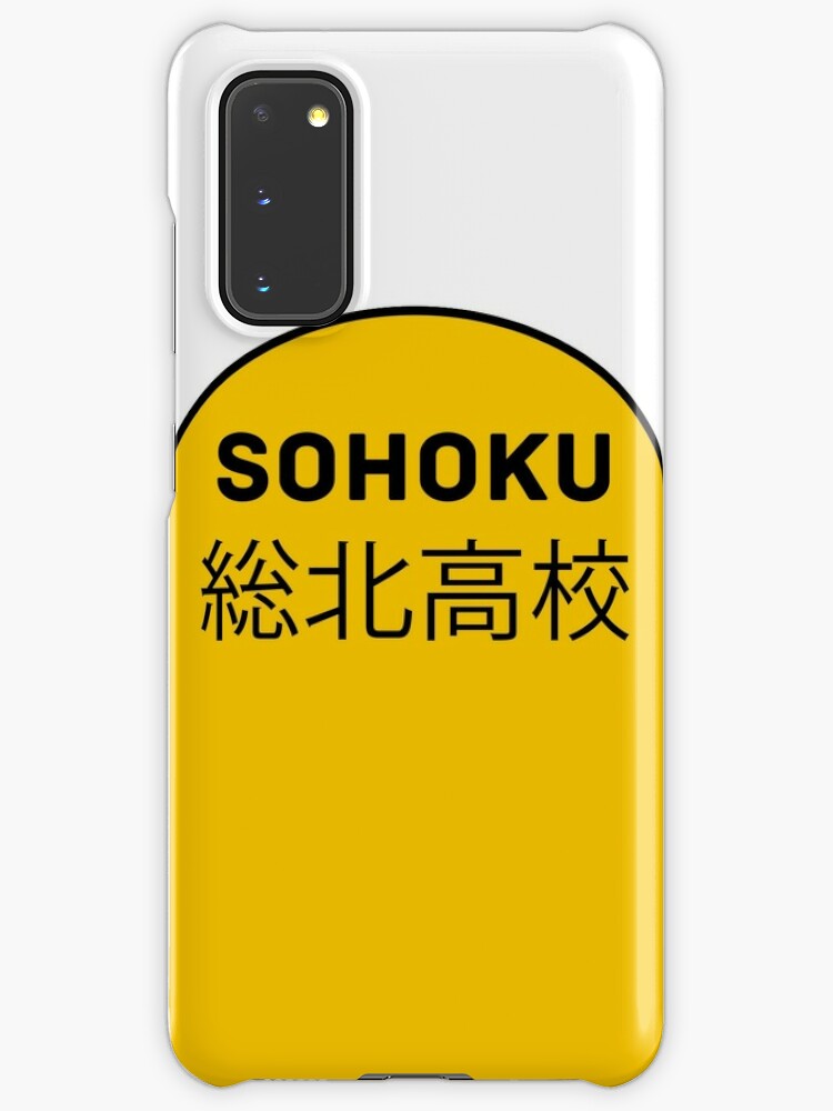 sohoku jersey