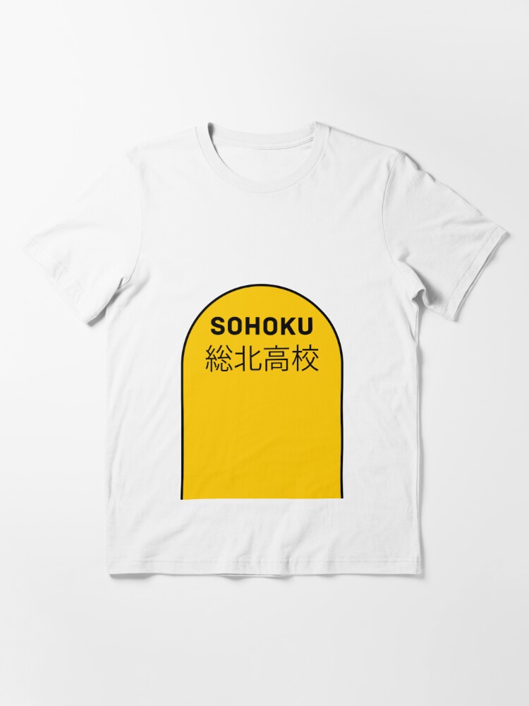 sohoku jersey