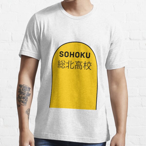 sohoku jersey