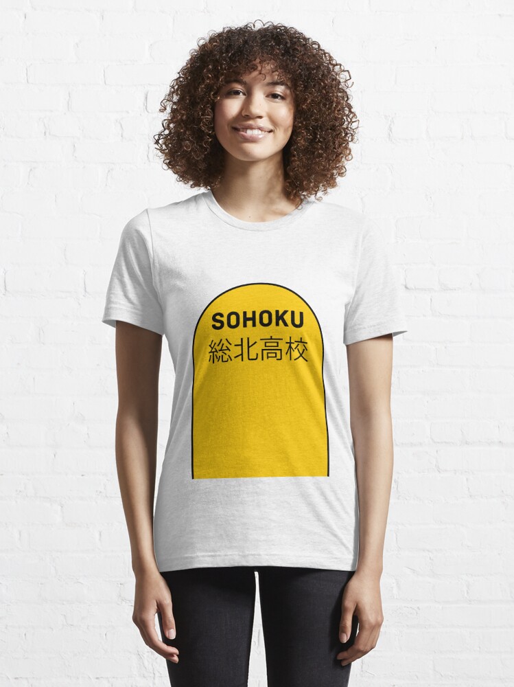 Sohoku jersey deals