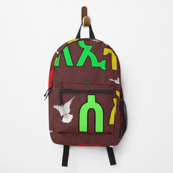 Item preview, Peace for Ethiopia designed and sold by Abelfashion.