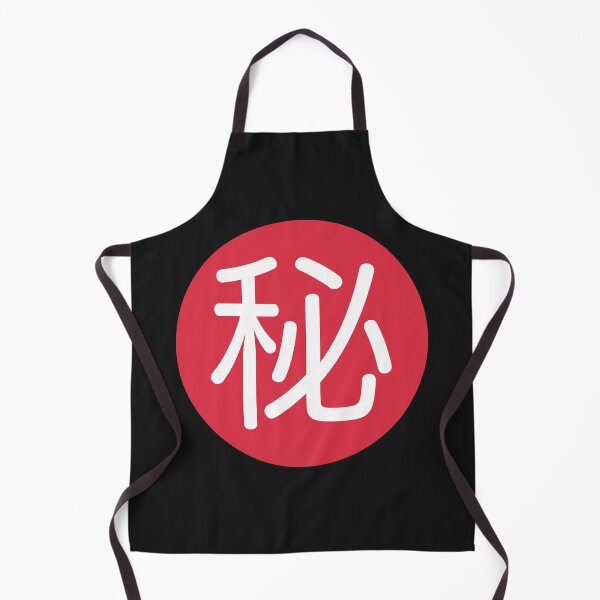 Item preview, Asian Letter - Confidential designed and sold by DrakeDuck.