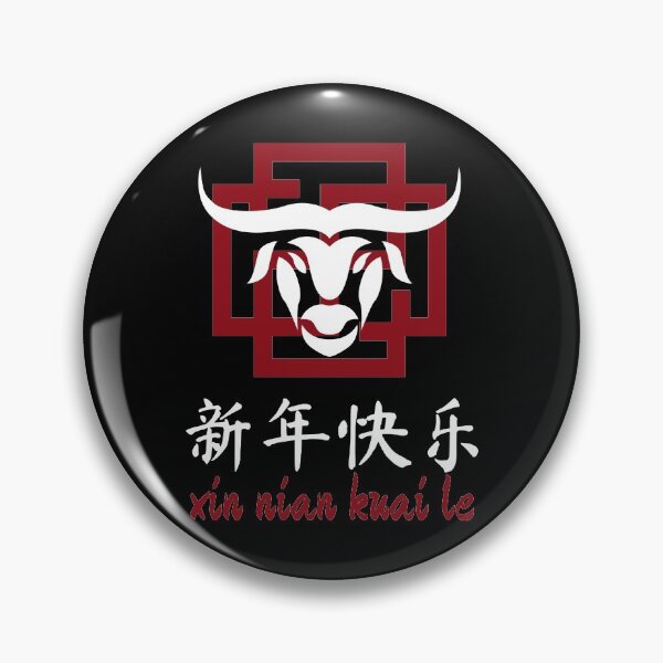 Item preview, Xin Nian Kuai Le designed and sold by ezralfredo.