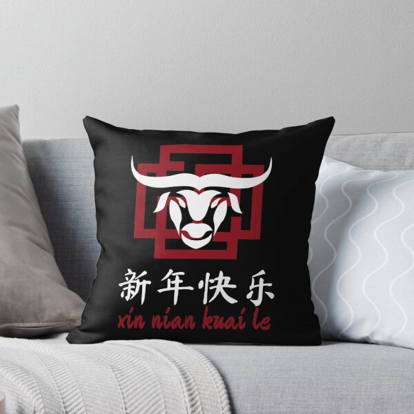 Item preview, Xin Nian Kuai Le designed and sold by ezralfredo.