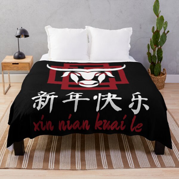 Item preview, Xin Nian Kuai Le designed and sold by ezralfredo.