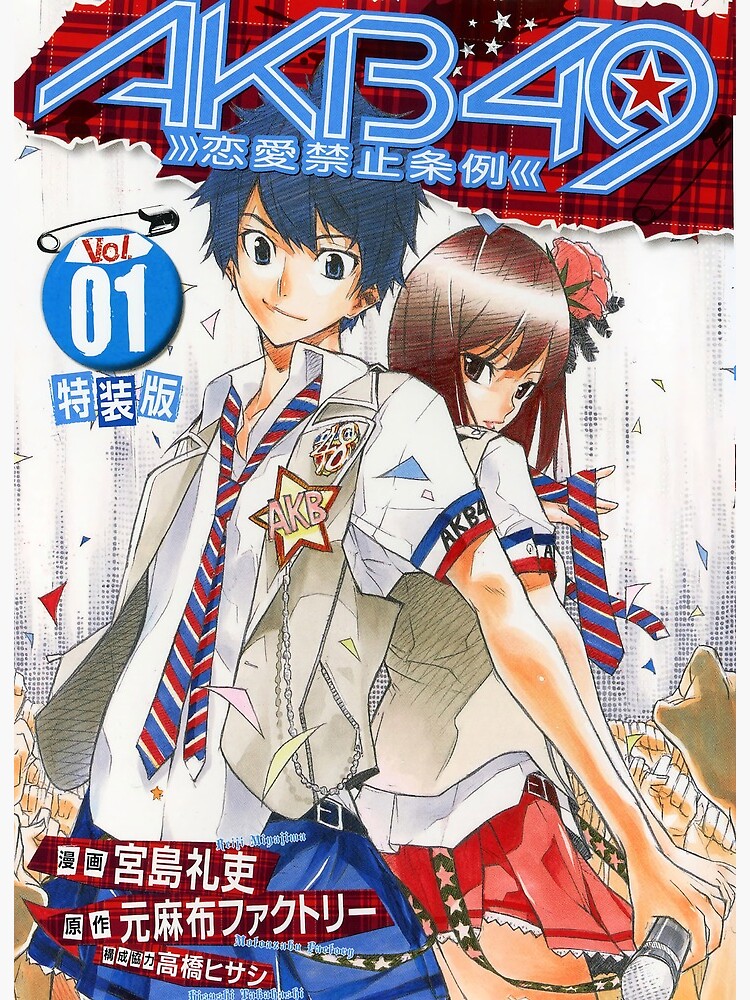 Kage no Jitsuryokusha ni Naritakute 2 Poster for Sale by Jacquelinelundy