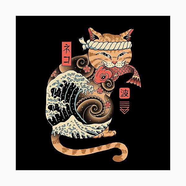 Item preview, Catana Wave designed and sold by vincenttrinidad.