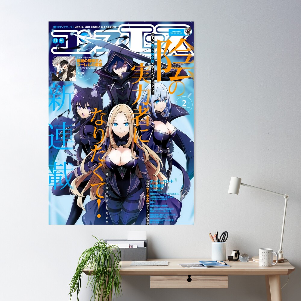 Kage no Jitsuryokusha ni Naritakute! Poster Poster for Sale by lanellegra