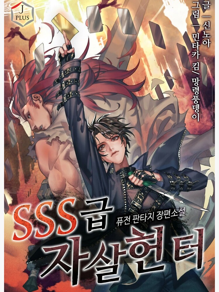 SSS-Class Hero online – Apps on Google Play