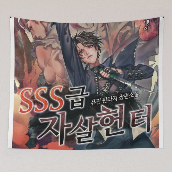 Item preview, SSS-Class Suicide Hunter designed and sold by Jacquelinelundy.