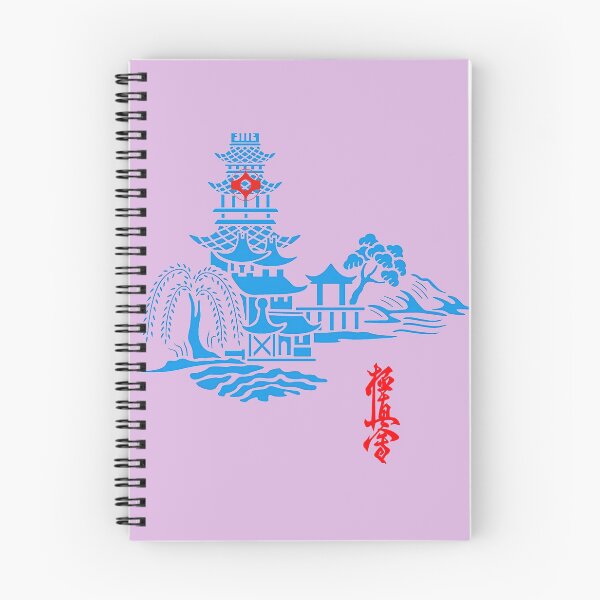 Item preview, Kyokushin Karate Pagoda Dojo Willow Scene - Martial Arts designed and sold by Zanshin-Art.