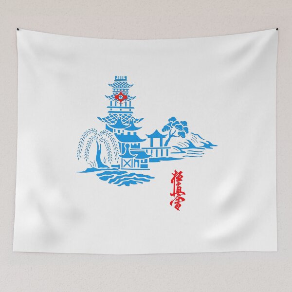 Item preview, Kyokushin Karate Pagoda Dojo Willow Scene - Martial Arts designed and sold by Zanshin-Art.