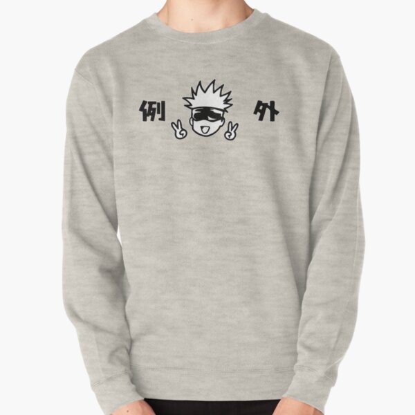 Gojo sensei Pullover Sweatshirt