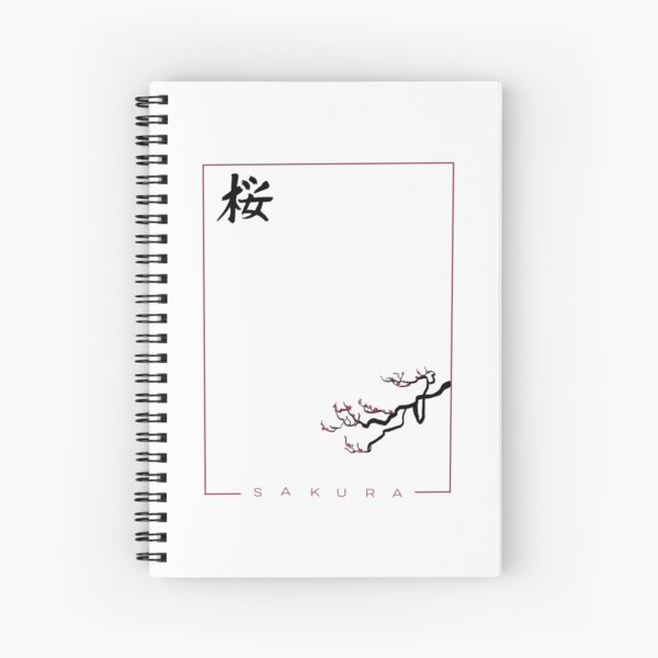 Aperçu de l'œuvre Kanji de fleurs de cerisier de style japonais Sakura blanc créée et vendue par TunafishArt.