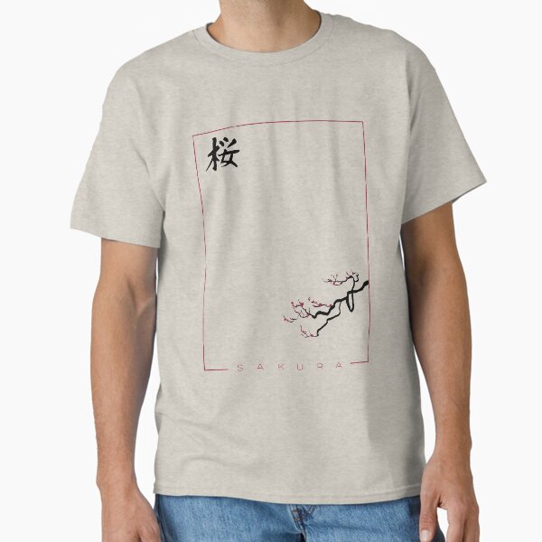 Vista previa del artículo con la obra «Kanji de flor de cerezo de estilo japonés Sakura blanco», diseñado y vendido por TunafishArt.