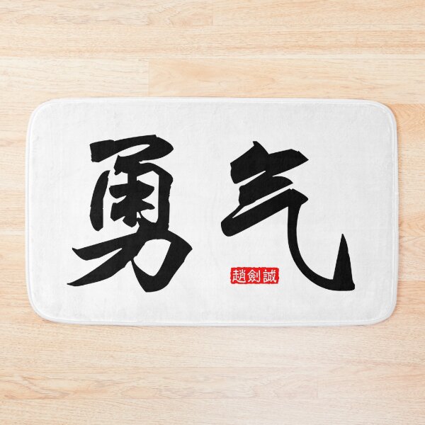 Item preview, Gut designed and sold by James Zhao.