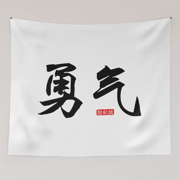 Item preview, Gut designed and sold by James Zhao.