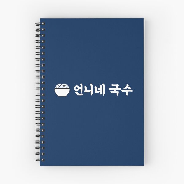 Item preview, Eonni's Noodles The Uncanny Counter designed and sold by flyrocket.